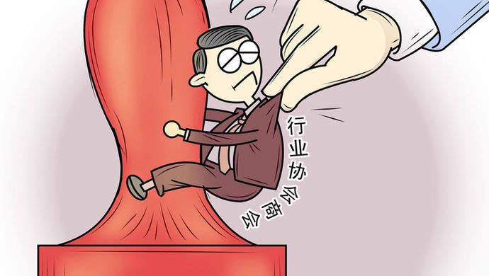 行业协会的会员费记入什么科目?