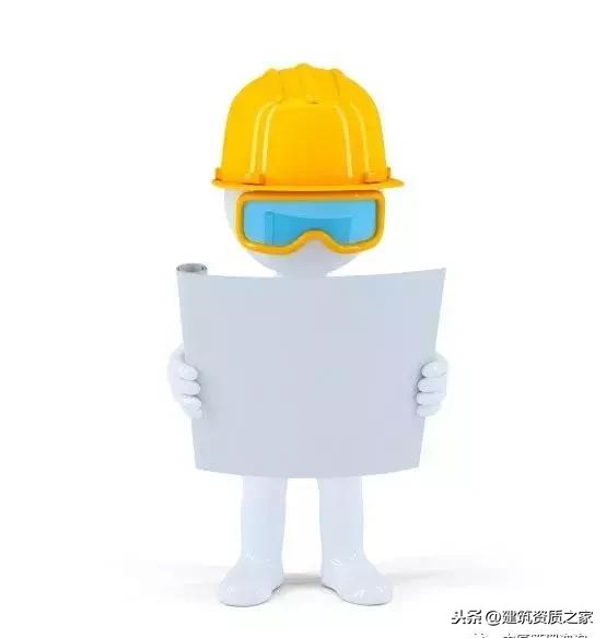 湖北建筑资质疑问解答:如何办理资质增项?