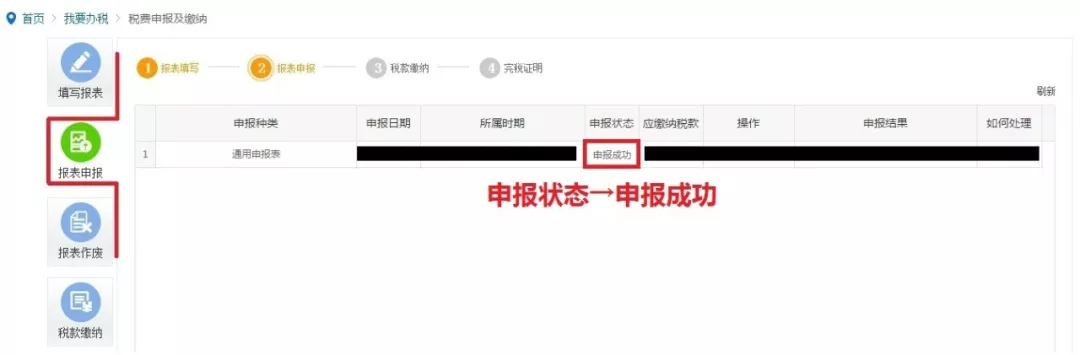 工会经费申报流程还不会,听我细细的讲给你