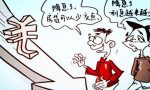 银行降息是什么意思？降息对老百姓带来什么影响？