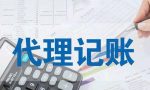 个体工商户财务报表怎么做呢？