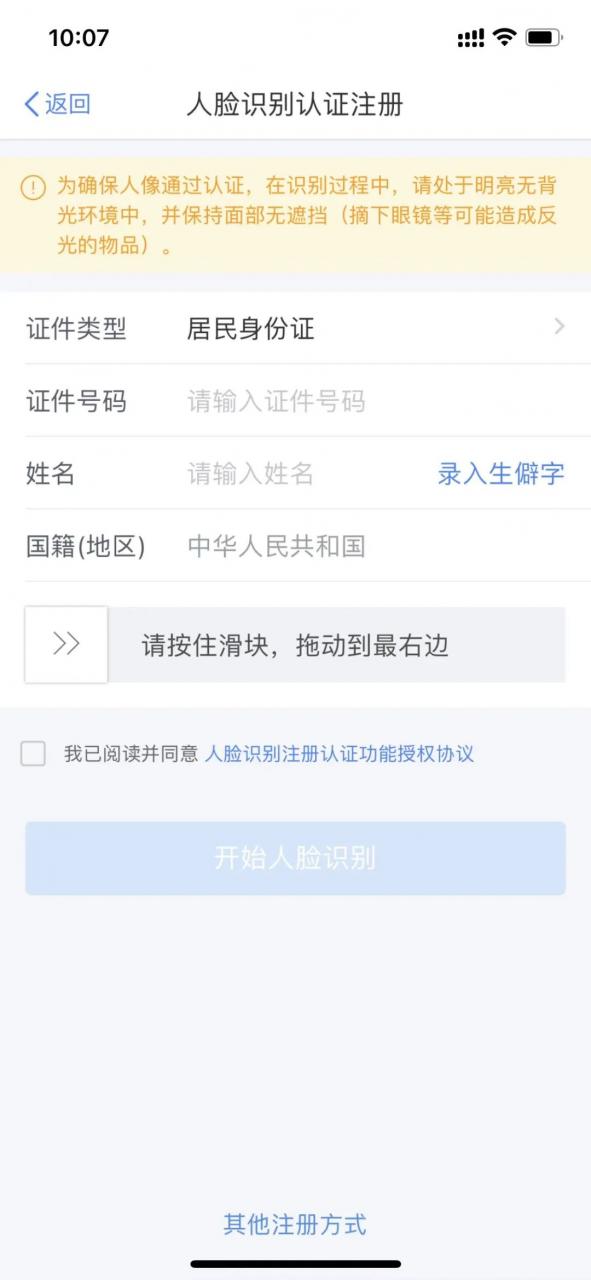 都转发了!2022年个人税汇算超全操作步骤,含退税、补税及免申报