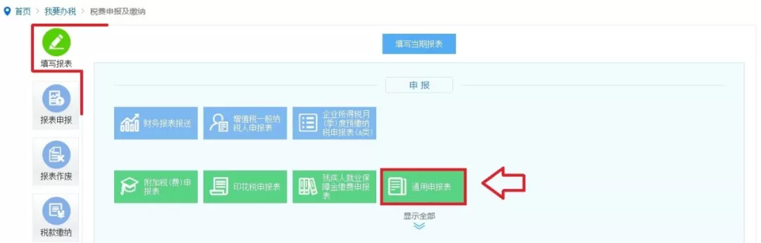 工会经费申报流程还不会,听我细细的讲给你