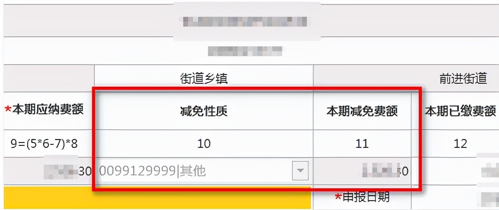 一文全解!2022年残疾人就业保障金相关政策