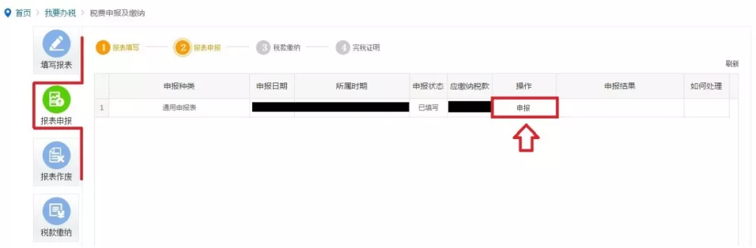 工会经费申报流程还不会,听我细细的讲给你