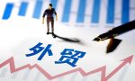 外贸财务账流程怎么做？