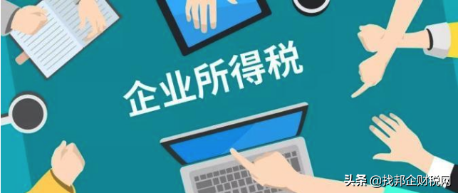 承包经营、承租经营有啥区别?分别如何缴税?