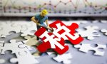 纳税人信用级别分几级？常见扣分点有哪些？
