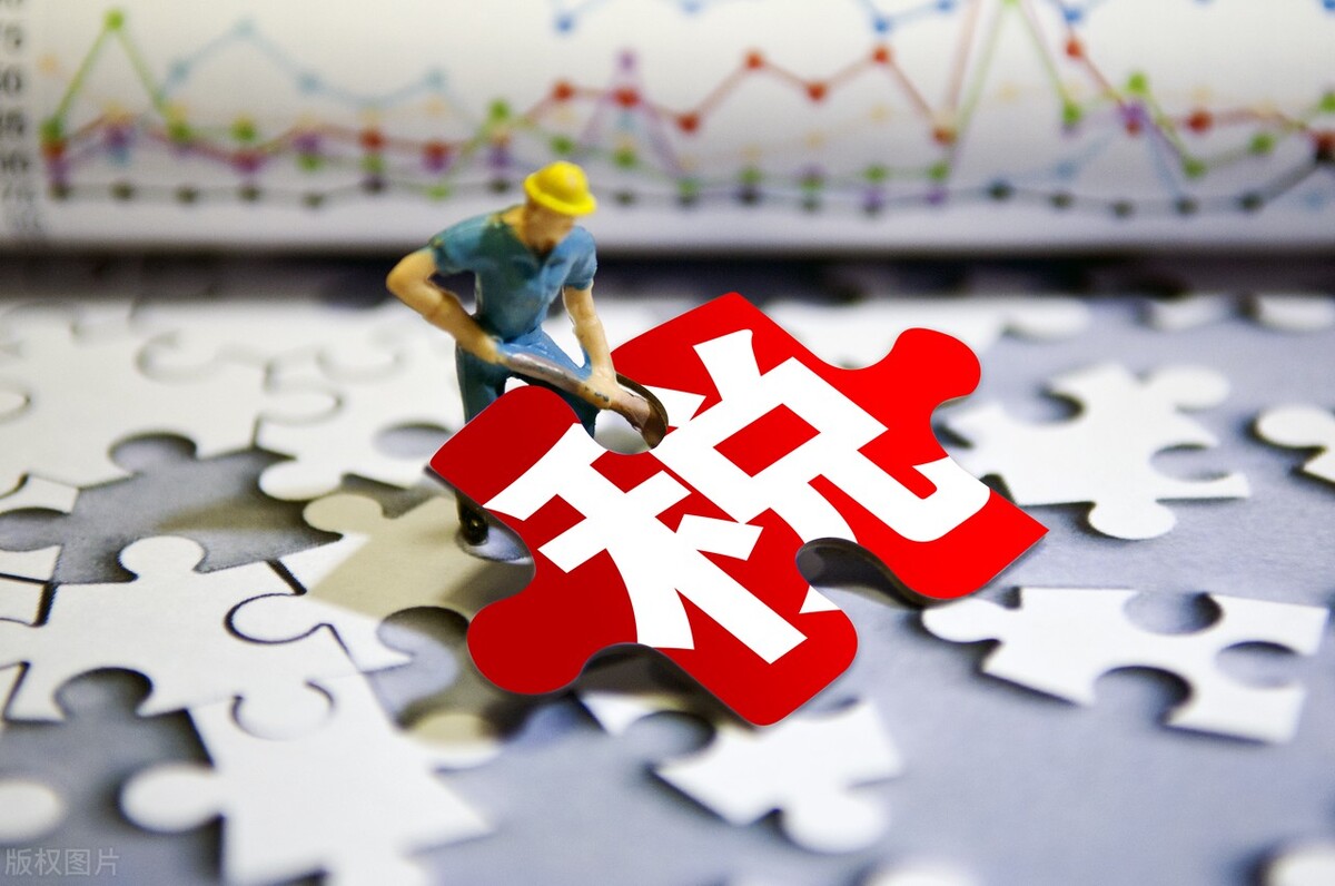 纳税人信用级别分几级?常见扣分点有哪些?