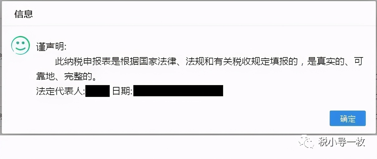 工会经费申报流程还不会,听我细细的讲给你