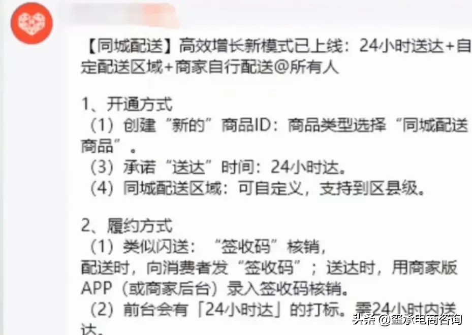 拼多多又“搞事”,这些商家受影响