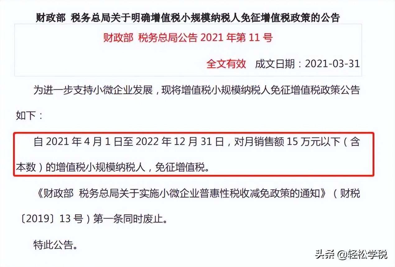 工会经费全额返还!但条件变了,2022年要按这个标准来