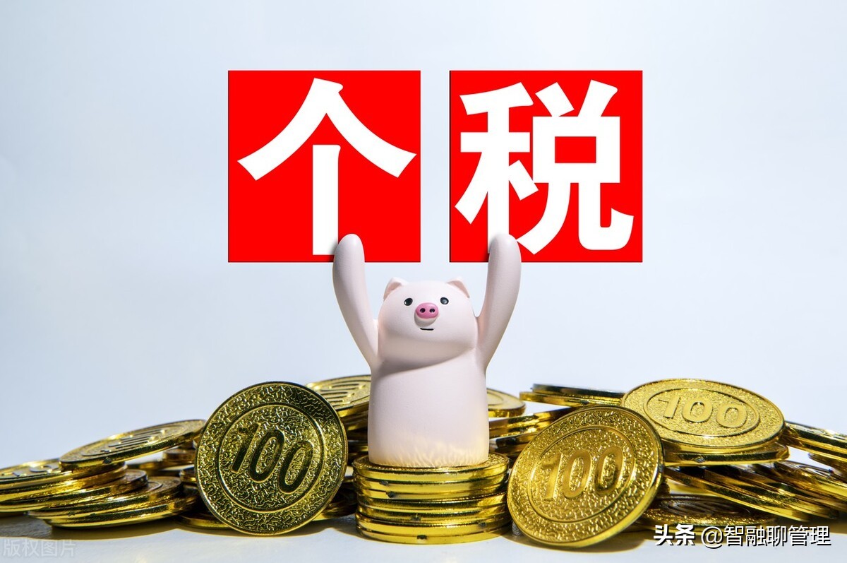 个体户个人所得税怎么计算?