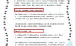 定了！这33种情况通通免征个人所得税！附个税税率表
