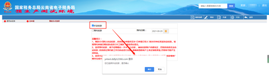 工会经费:如何申请工会经费返还?需要提供哪些资料?
