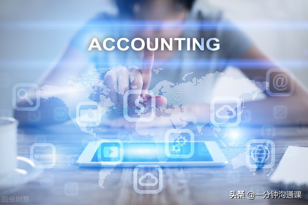 会计快速进阶法则：自学会计入门，你必须懂得4门基础知识