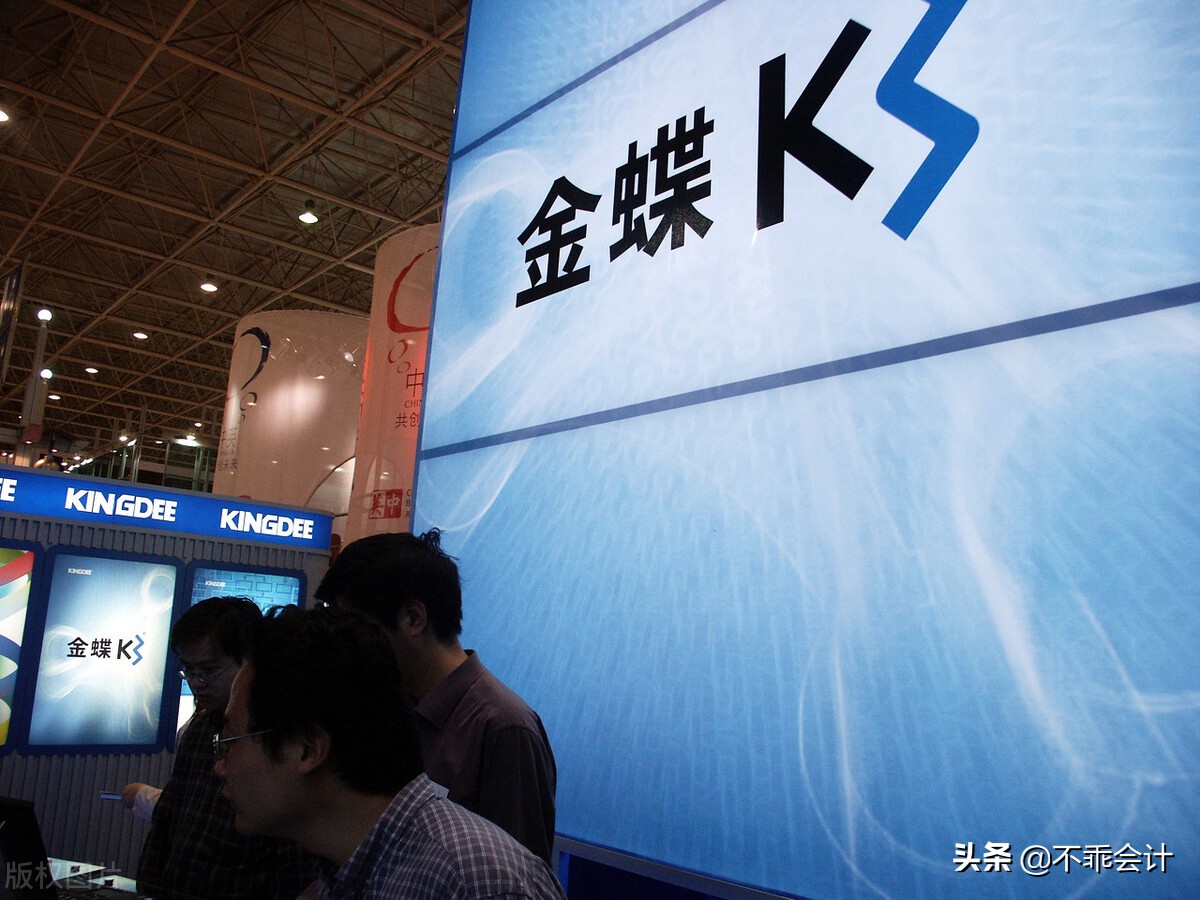 会计新手必备:金蝶财会软件使用技巧