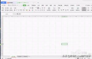 用excel制作会计记账凭证表