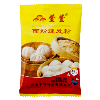 (干货),认识史上最全46种厨房常用调料,教你玩转调料不迷路