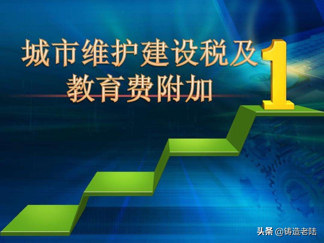 2022年现在开工厂有哪些税和费?税率是多少?