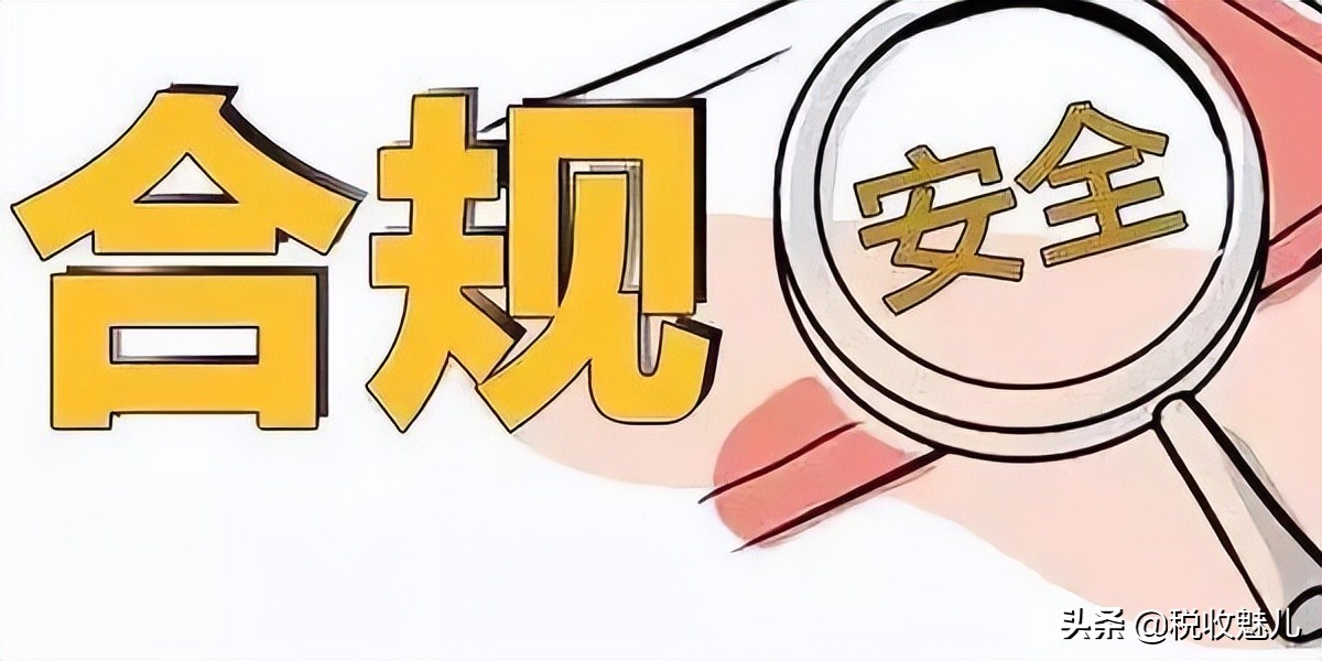 什么是“简易征收”