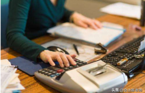 信用减值损失包括哪些？