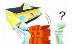 销项负数怎么做账和进项税转出