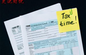 劳务报酬个税怎么计算？个税综合所得都包括哪些类型的收入？