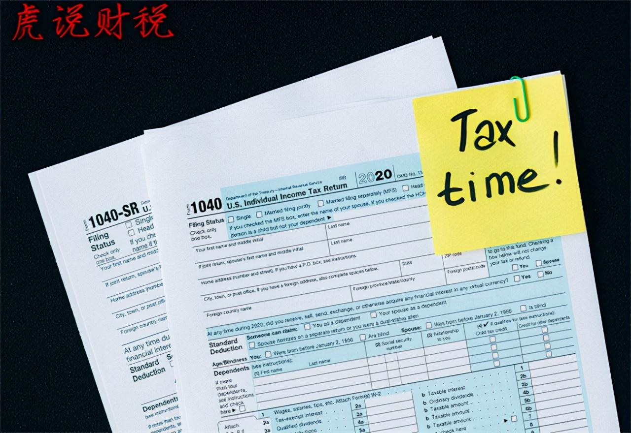 劳务报酬个税怎么计算?个税综合所得都包括哪些类型的收入?