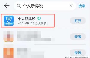 退税申报今天正式开始，大家普遍关心的问题：一般几天审核完？