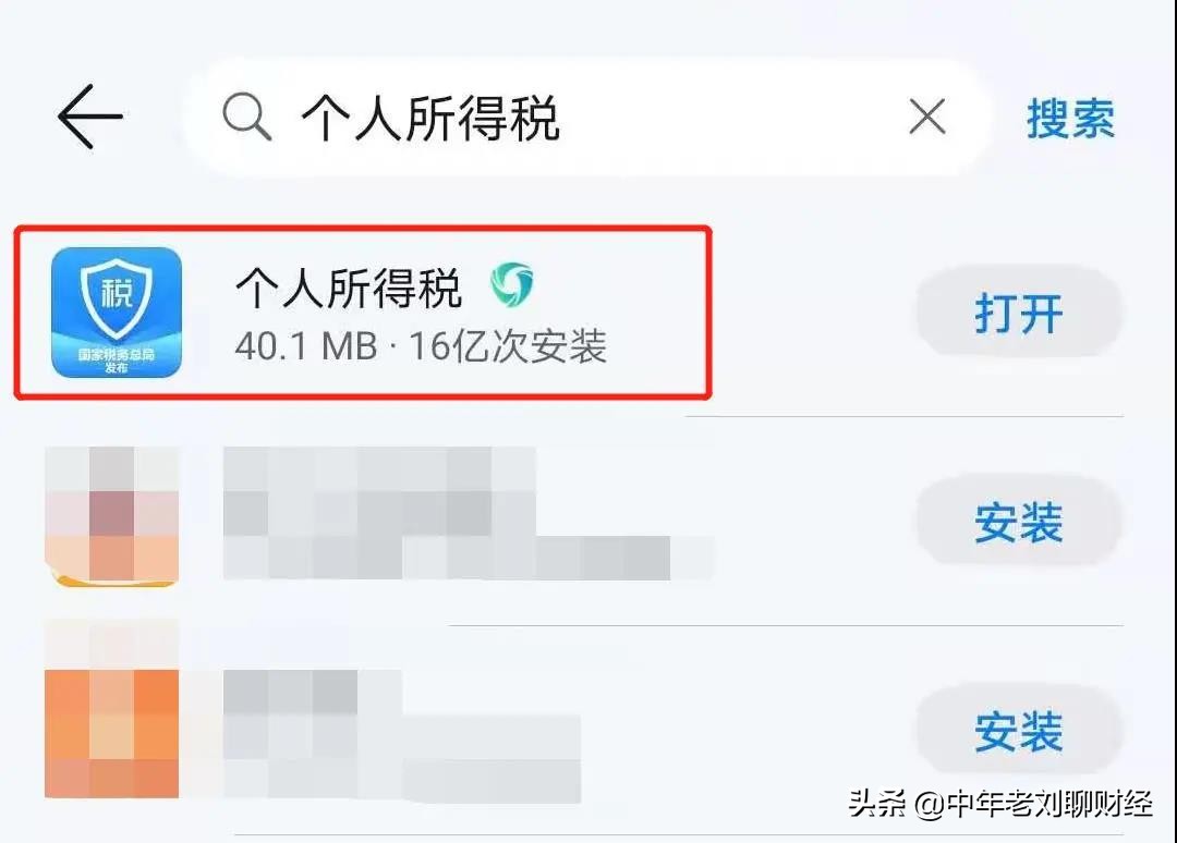 退税申报今天正式开始,大家普遍关心的问题:一般几天审核完?