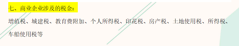 新手会计不会做账?别慌,会计每月做账流程来了,新手必备干货