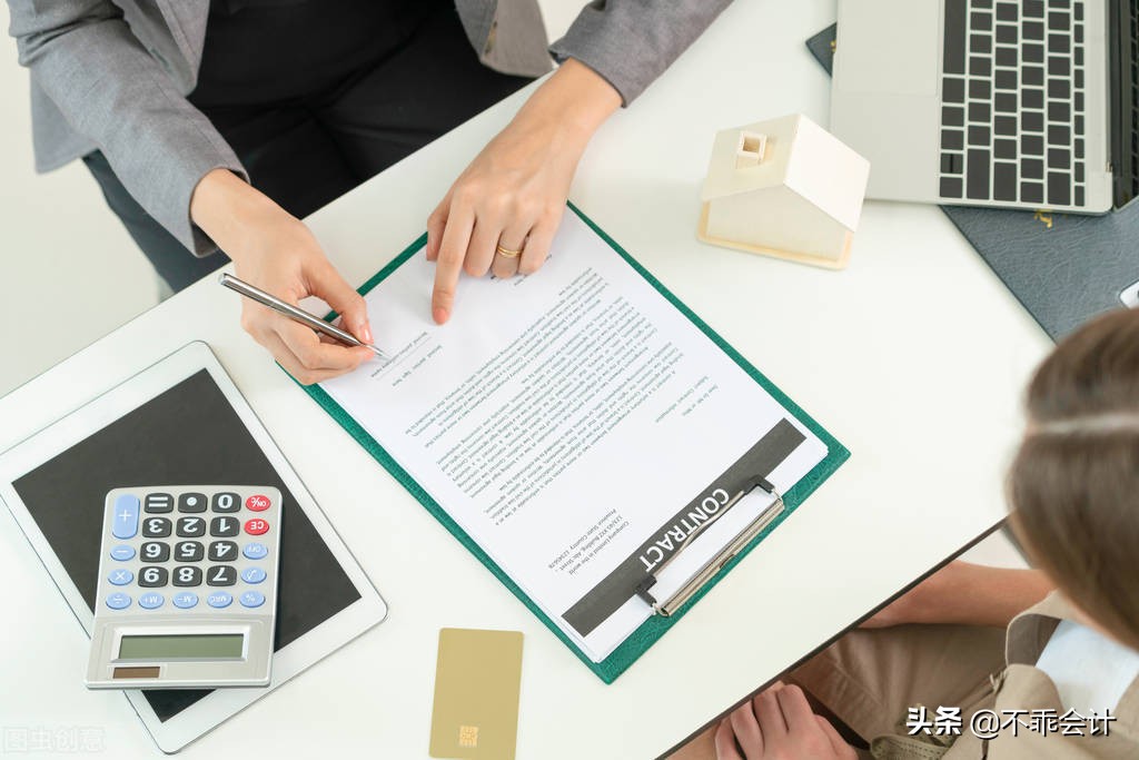 「资产类科目」什么是投资性房地产?如何进行账务处理?