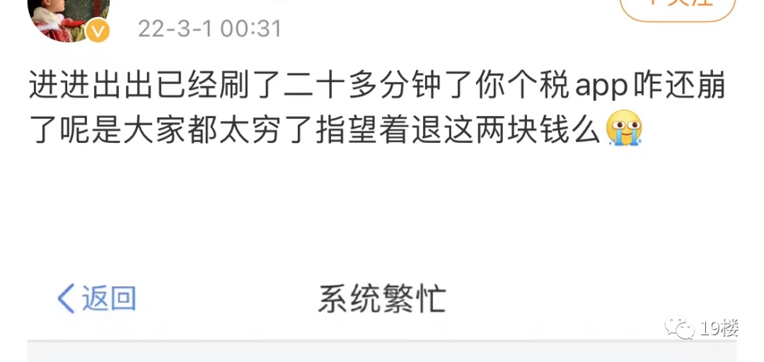 国家退钱给你了!应退或应补税额怎么算?一篇带你看懂