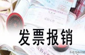 增值税含税怎么计算？
