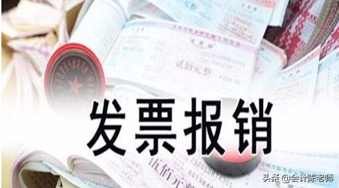 增值税含税怎么计算?