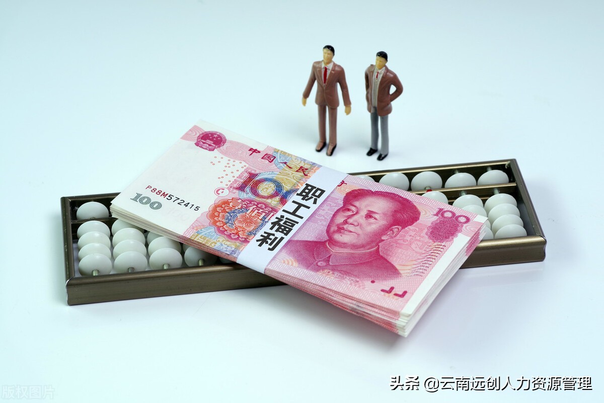 职工福利费包括哪些?扣除标准是怎么规定的?