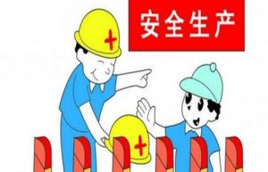 满足这些生产条件，才可办理安全生产许可证