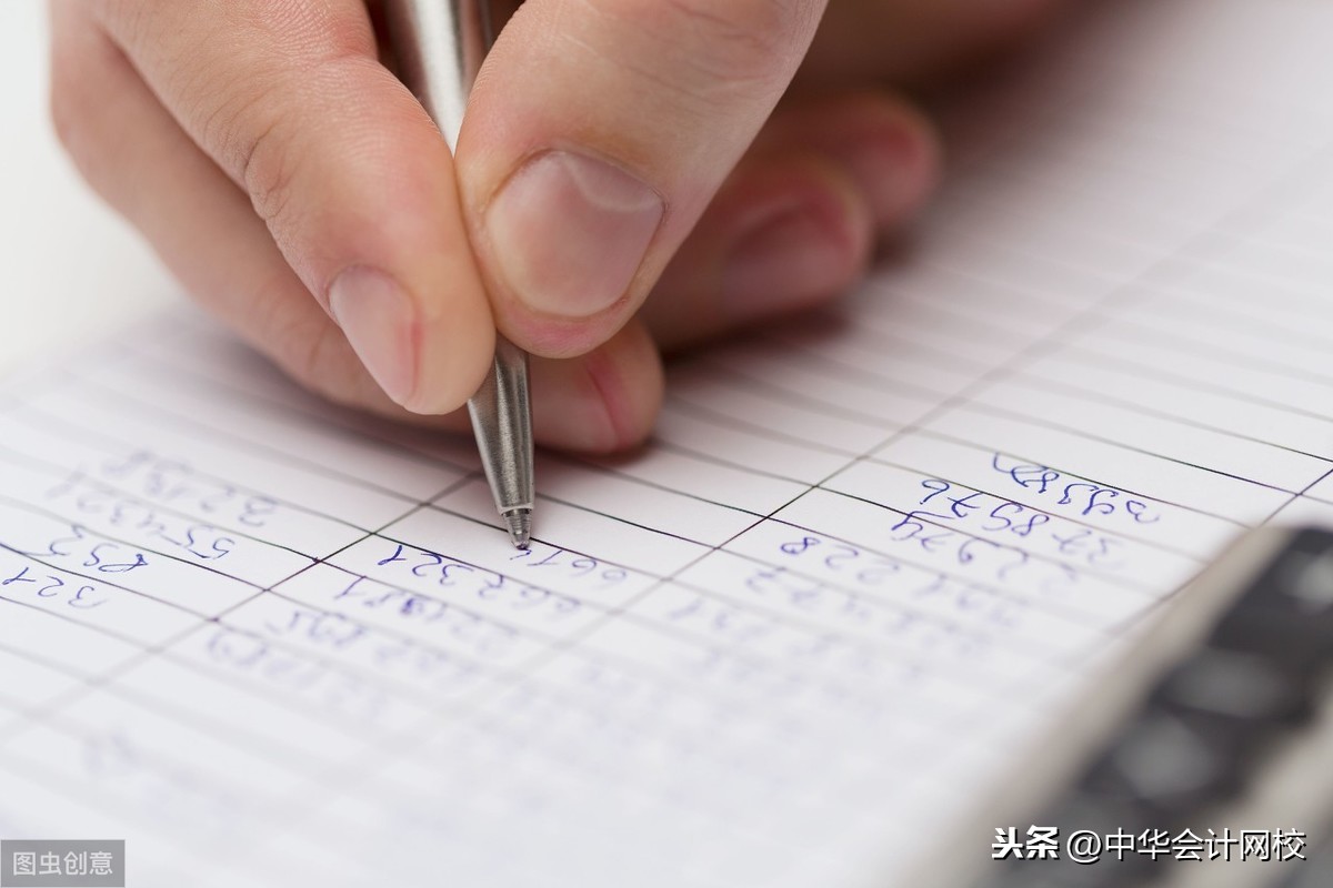 最新会计科目表!简直太全全全了吧