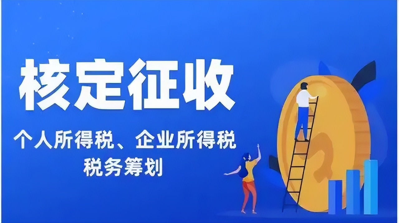 个人所得税的税务筹划方式有哪些?