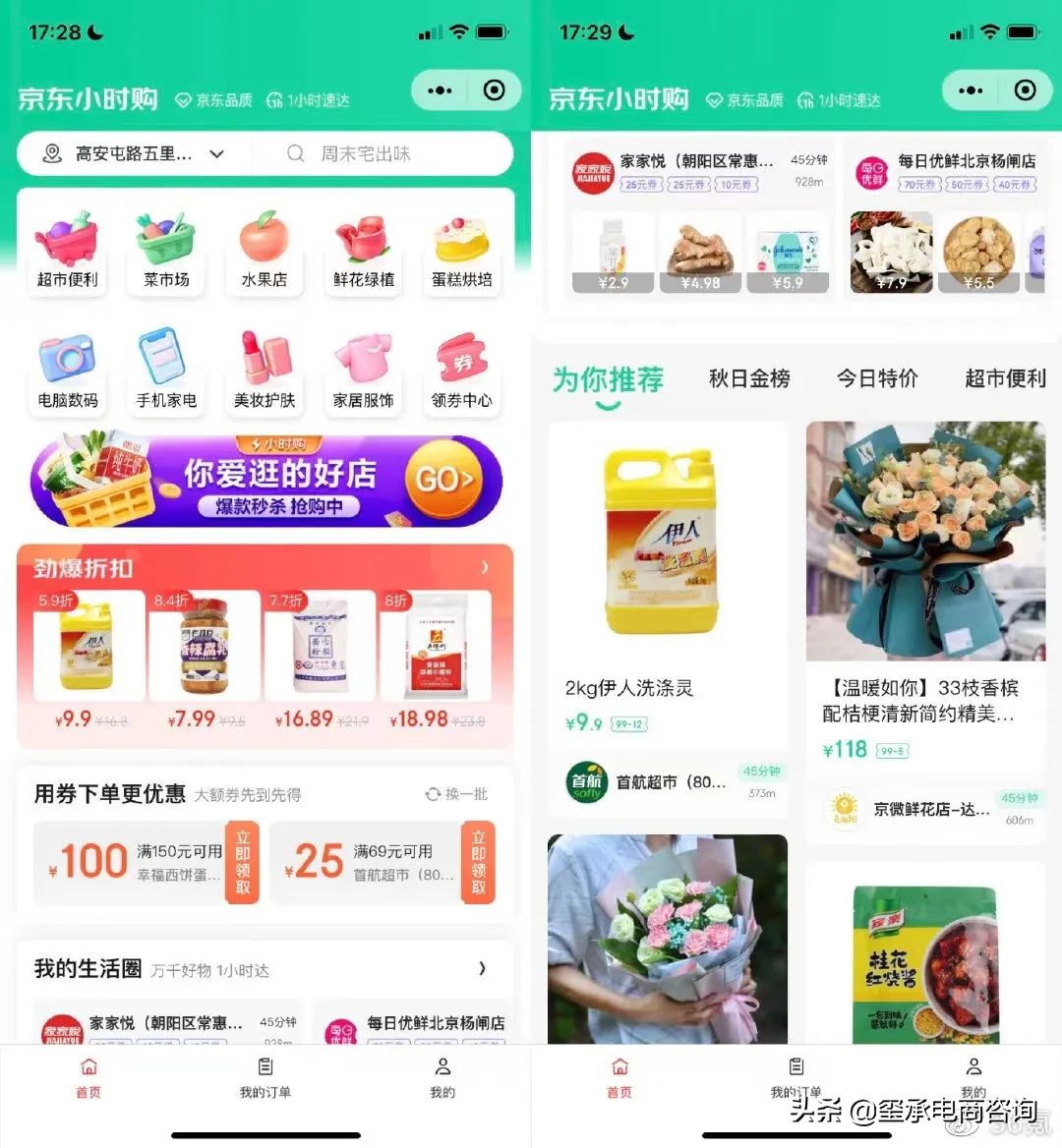 拼多多又“搞事”,这些商家受影响