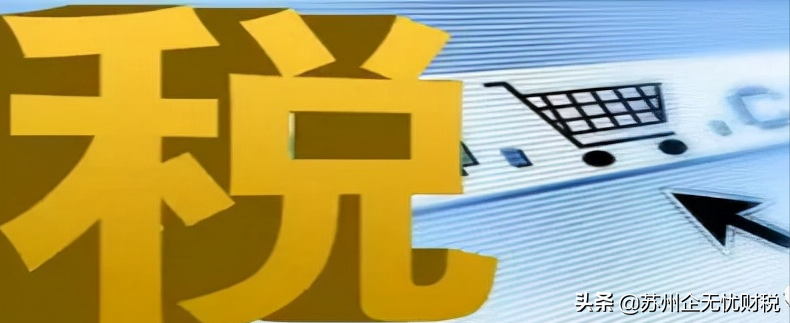 干货!物流运输企业要懂得税务知识