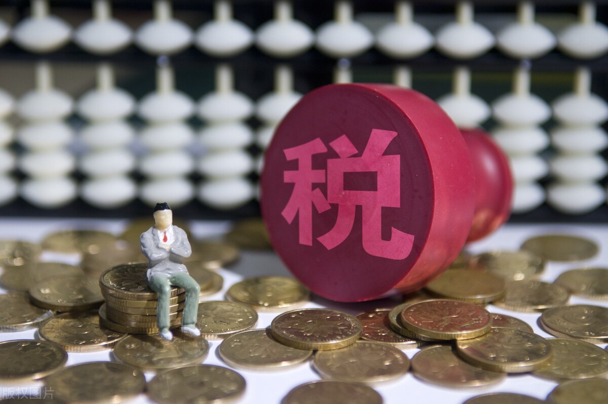 财税干货:以前年度损益调整应该怎么处理?