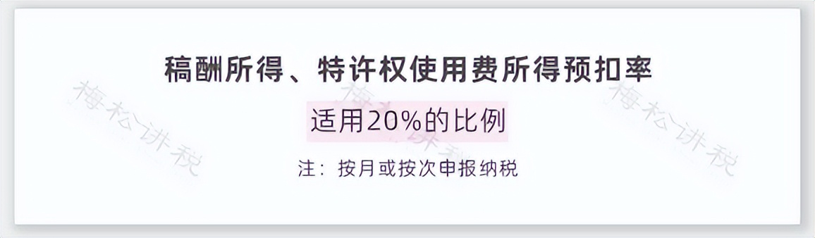 重磅!个人经营所得个税10月1日起按照1%缴纳