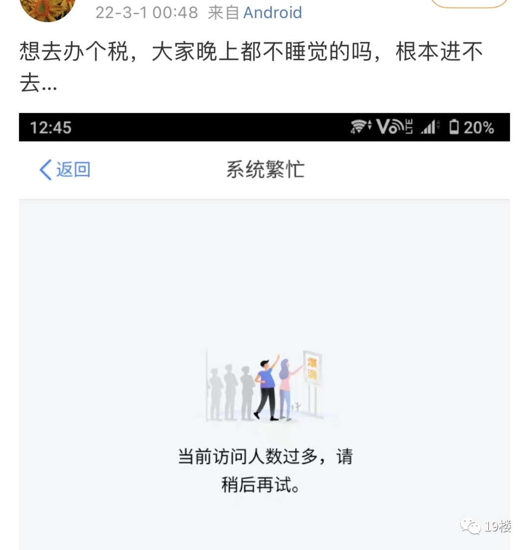 国家退钱给你了!应退或应补税额怎么算?一篇带你看懂