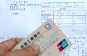 银行流水怎么打印？