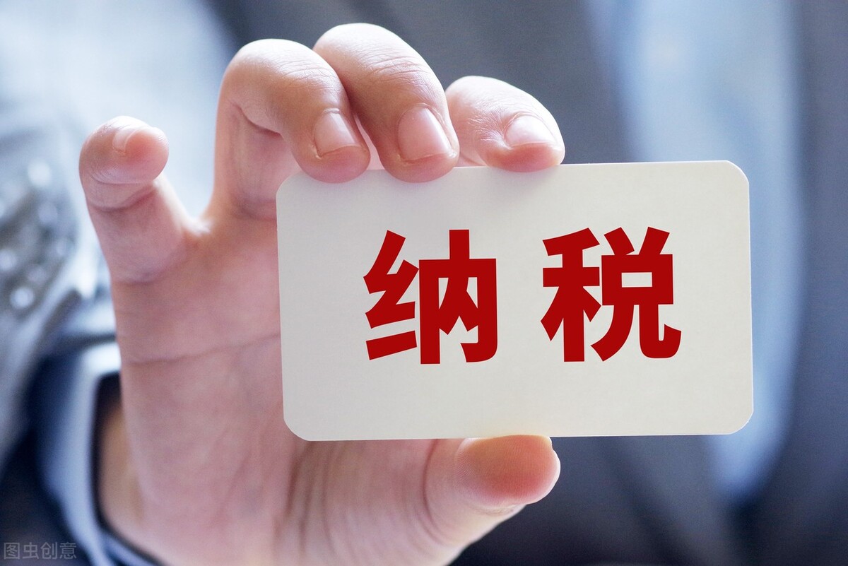 收藏：物业公司向业主收取水费该如何计算税率？