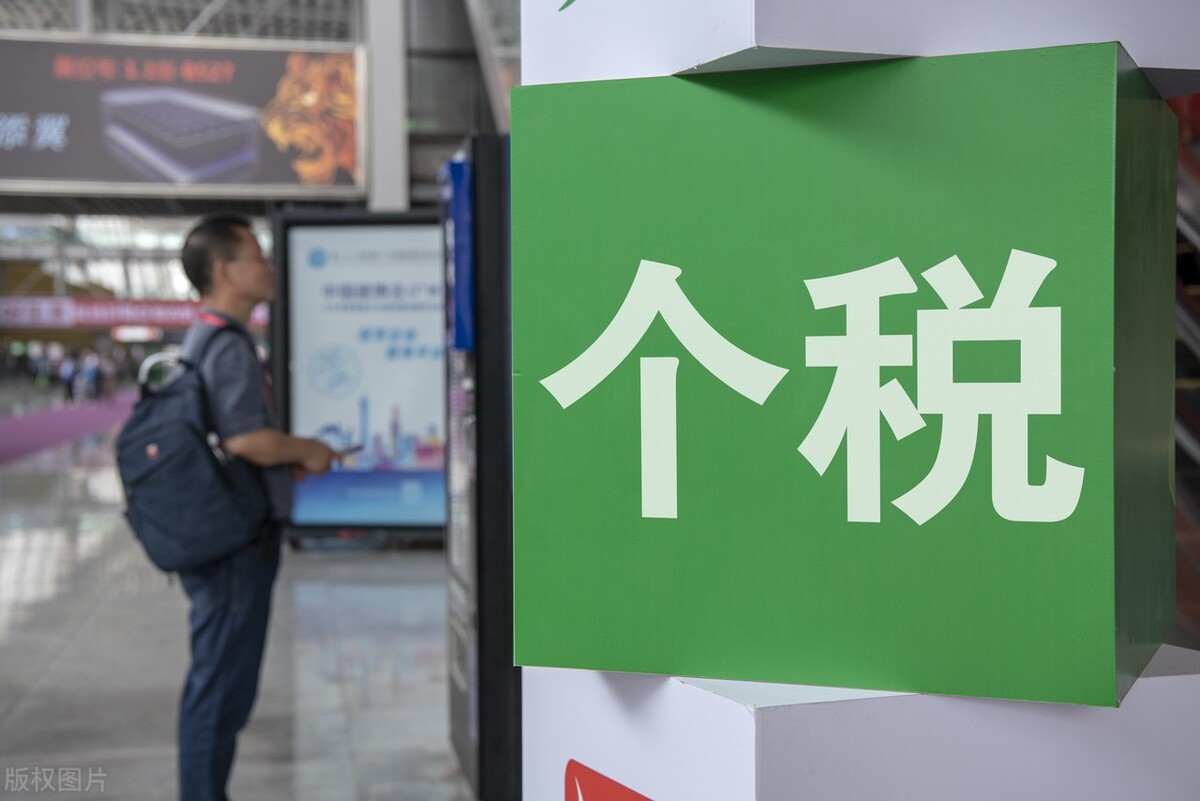 代扣个人所得税如何计算?获得劳务报酬,一样可以退税