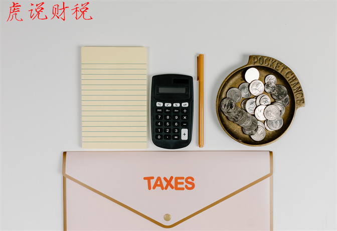 土地增值税税率及速算扣除数是多少？