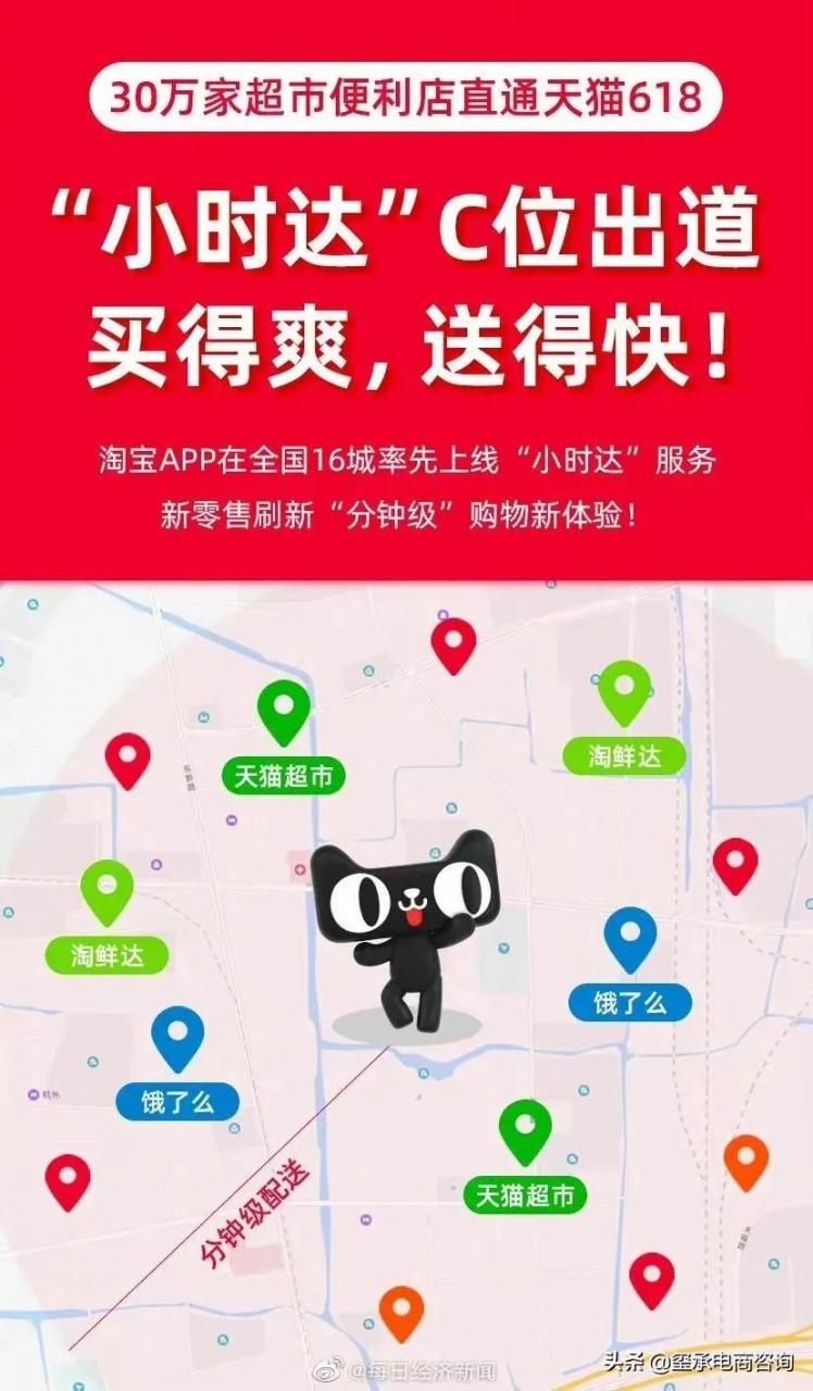 拼多多又“搞事”,这些商家受影响